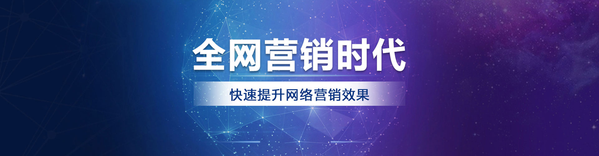玉泉百度平台推广